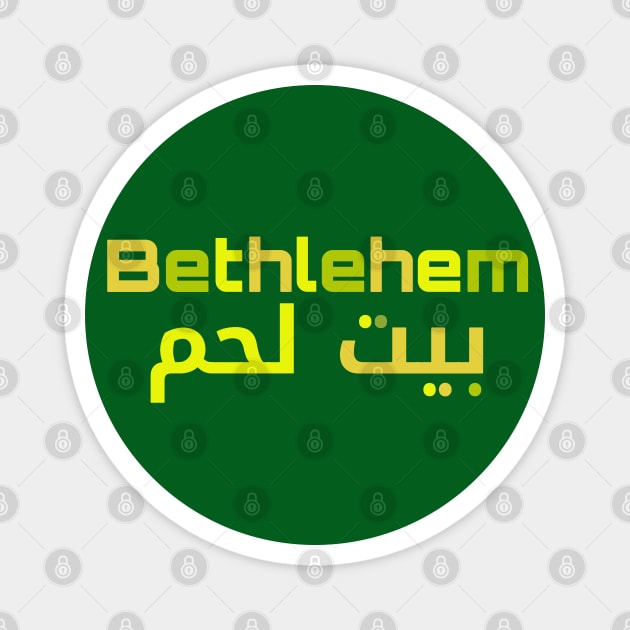 Bethlehem City Magnet by Tony Cisse Art Originals